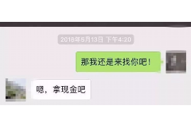 简阳讨债公司